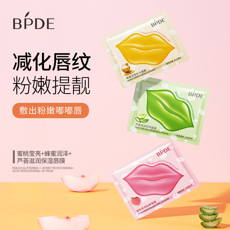 Bindi Honey Moisturizing and Hydrating Lip Film Pack 8G Moisturizing and Hydrating Anti-chapped Moisturizing Lip Care Factory