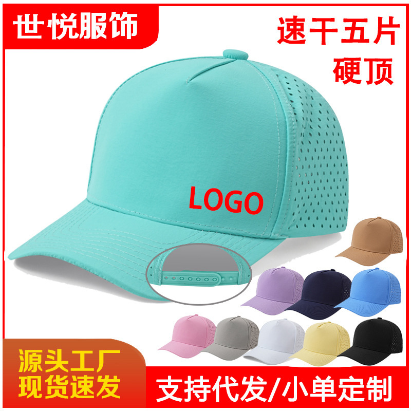Cross-Border Hot-Selling Five-Panel Trucker Hat, Water-Resistant Perforated Five-Panel Hat, Women's Baseball Cap with Embroidered Logo