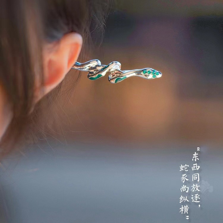 Harry Potter Snake House Girl's Hairpin Antique High-Grade Cool Dark Hair Accessories Women's Slytherin Green Snake Hair Hairpin