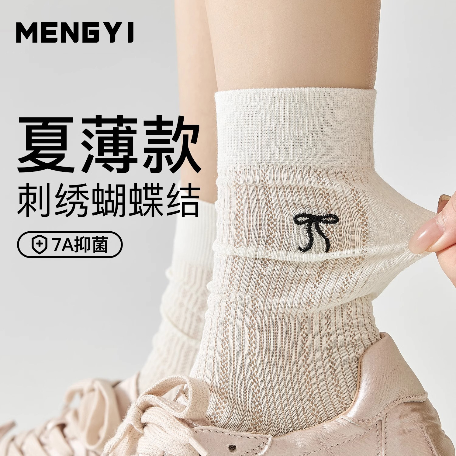 White Socks Women's Summer Thin Mid-tube Socks Bow Tie Stacked Socks Ballet Wind Mesh Breathable Sweat Absorbing Pure Cotton Socks