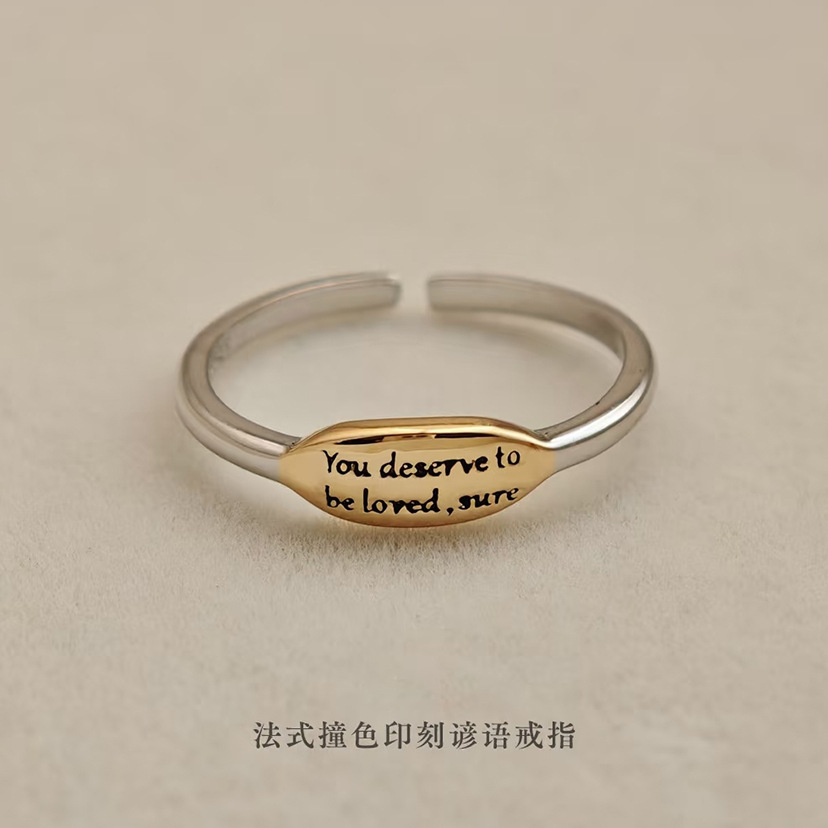 You deserve to be Loved English Letter Ring Women's Cold Style Fashion Commuter All-Match Ring
