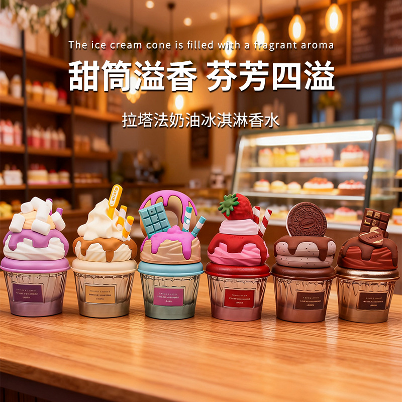 Cross-Border Hit Lattafa Cookie Crave Lattafa Perfume Creative Candy Fragrance Ice Cream