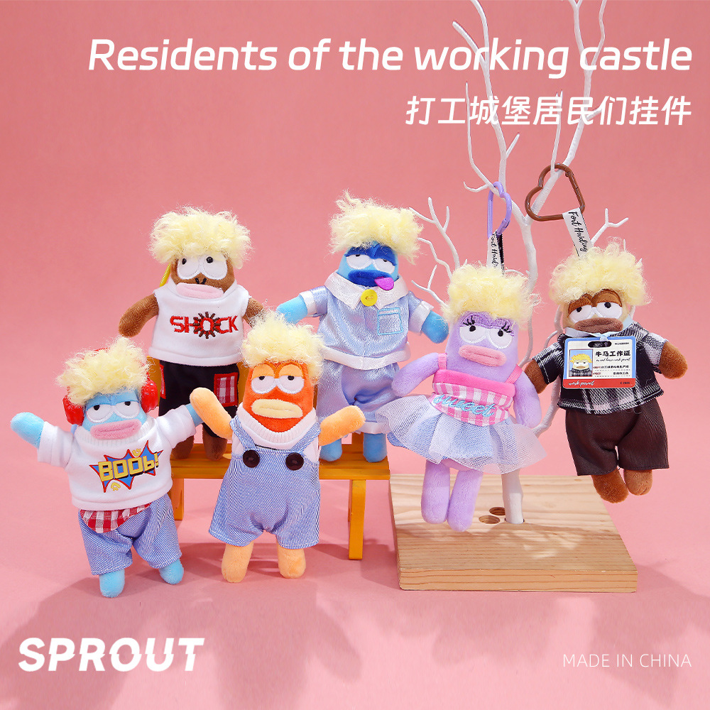 Officially Licensed Cute and Quirky Castle Resident Series Plush Keychain Toys, Funny Bag Charms, Gift Wholesale