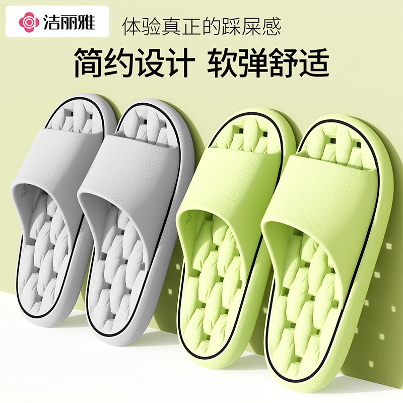 Jialiya Bathroom Slippers for Women, Indoor Home Use, Non-Slip, Wear-Resistant, Hollow-Out, Water-Draining Sandals for Men and Women