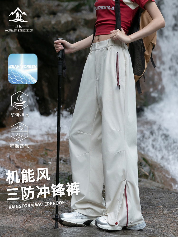 Women's Windproof and Waterproof Outdoor Quick-Drying Hiking Pants Thin Paratrooper Sun Protection Sports White Pants