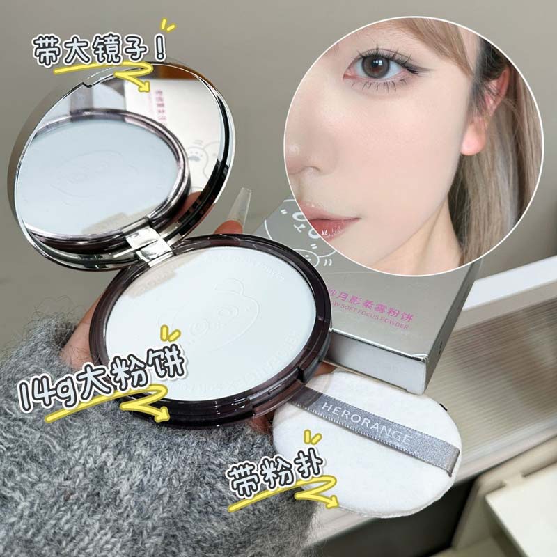 Herorange~Star Yasha Moon Shadow Soft Mist Powder Powder Delicate Highlighting Brightening Concealer Long-Lasting Makeup Setting Powder