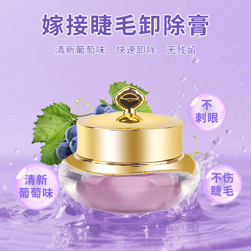Wholesale Eyelash Grafting Remover Cream, Gentle False Eyelash Remover, Eyelash Cleaning Glue Remover Cream, Gentle and Long-Lasting