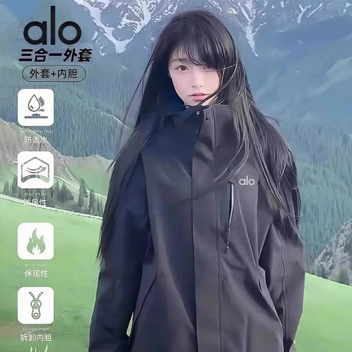 Alo 3-in-1 Jacket Black