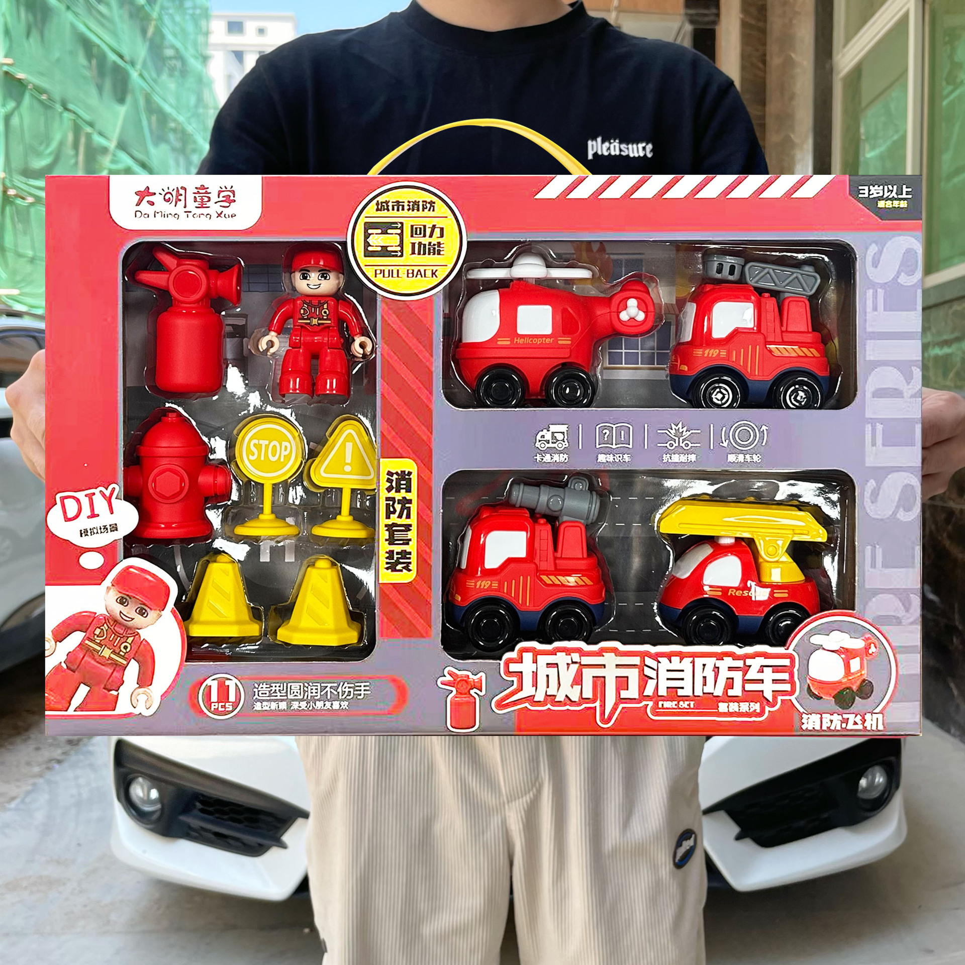 Children's Boy City Fire Pull-Back Engineering Vehicle Car Model Toy Set Arcade City Agency Gift Box