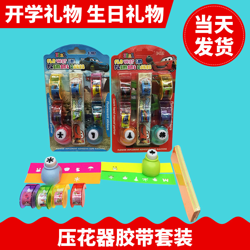 Cartoon DIY handmade embosser lace color tape Minnie tape machine adhesive fluorescent floral paper set