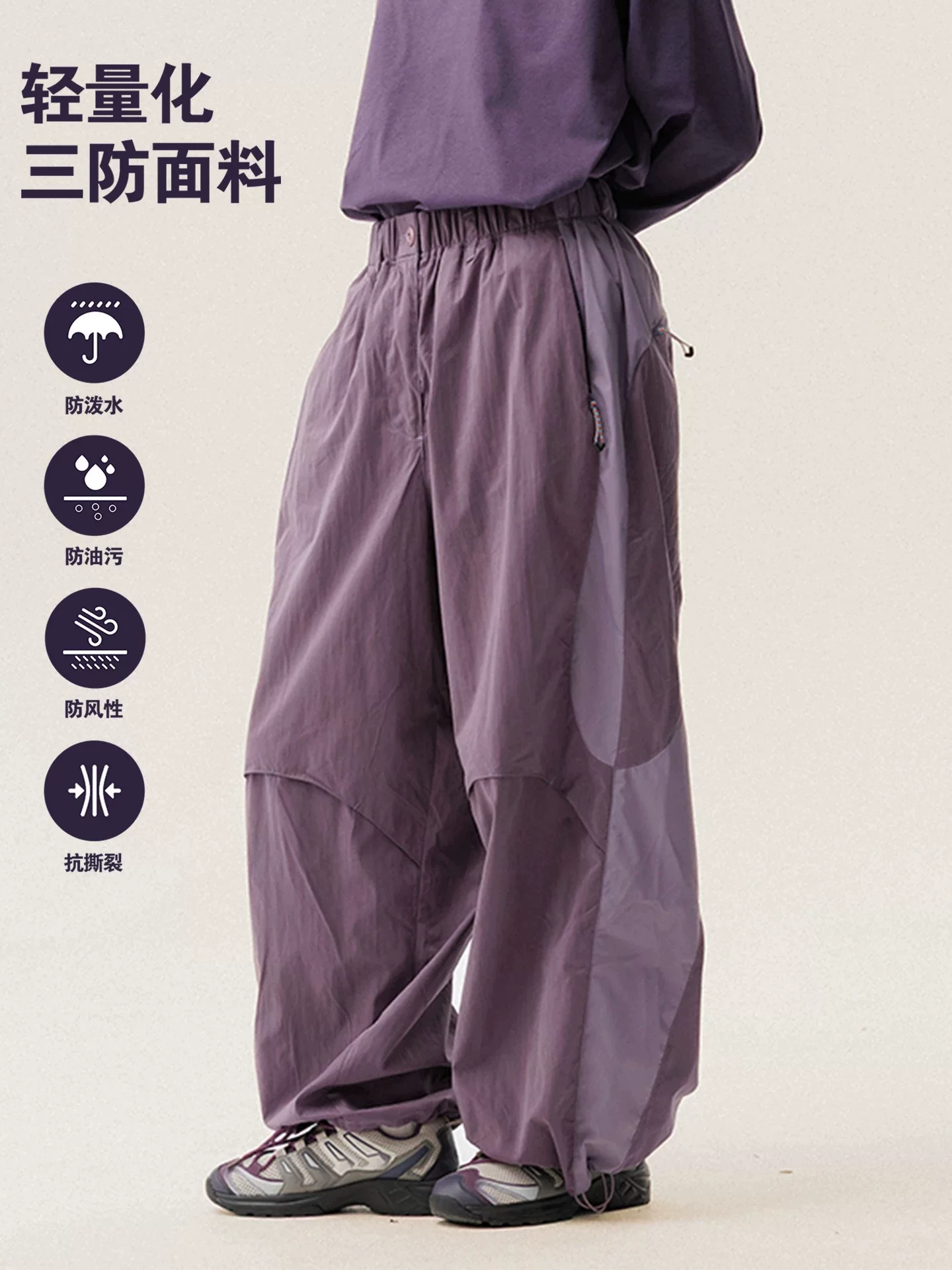 Mountain-Style Outdoor Lightweight Hiking Quick-Dry Pants for Men and Women, Autumn Loose-Fitting Trekking Pants, Couple's Patchwork Paratrooper Pants QC-foto van TAOBAO op Qualit.ly