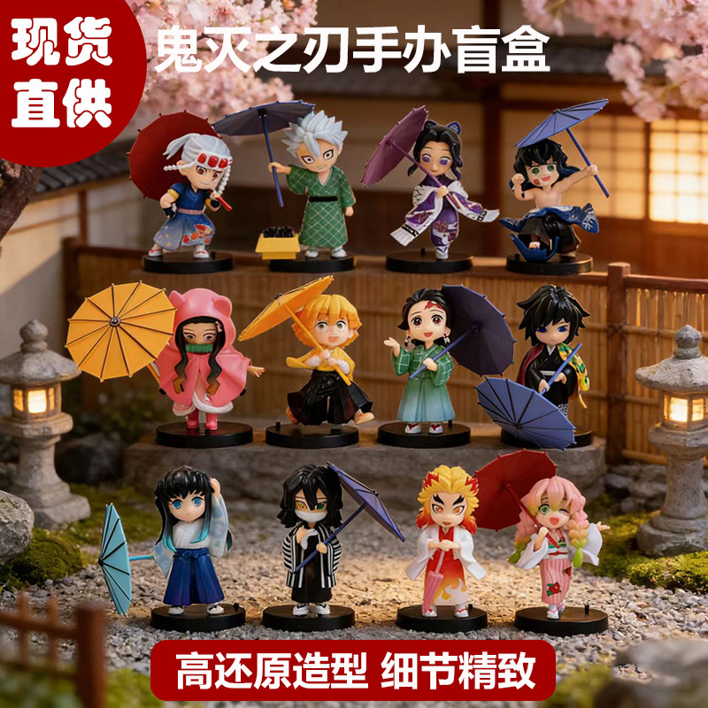 Demon Slayer: Kimetsu No Yaiba Blind Box Figure Inosuke Hashibira and Nezuko Kamado Figurine Car Model Ornament Gift