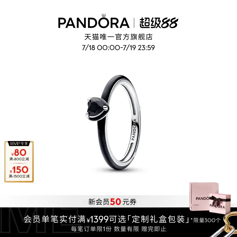 Pandora Me Series Heart Black Ring Heart Shape Couple Gift