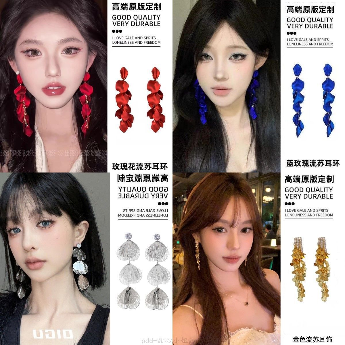 Red Petal Exaggerated Tassel Earrings Women's Light Luxury High-end Long Elegant Earrings Elegant Earrings Retro Expensive Earrings