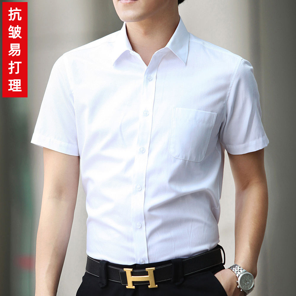 Summer Youth Men's Short-sleeved White Shirt Work Clothes Professional Work Wear Slim-fit White Shirt Business Casual Dress