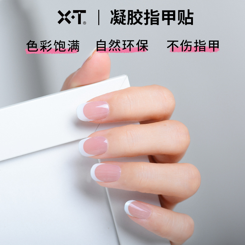 French Manicure Uv Semi-Cured Gel Stickers Full Coverage 24 Nail Polish Gel Semi-Cured Nail Stickers with Adhesive Backing Exquisite