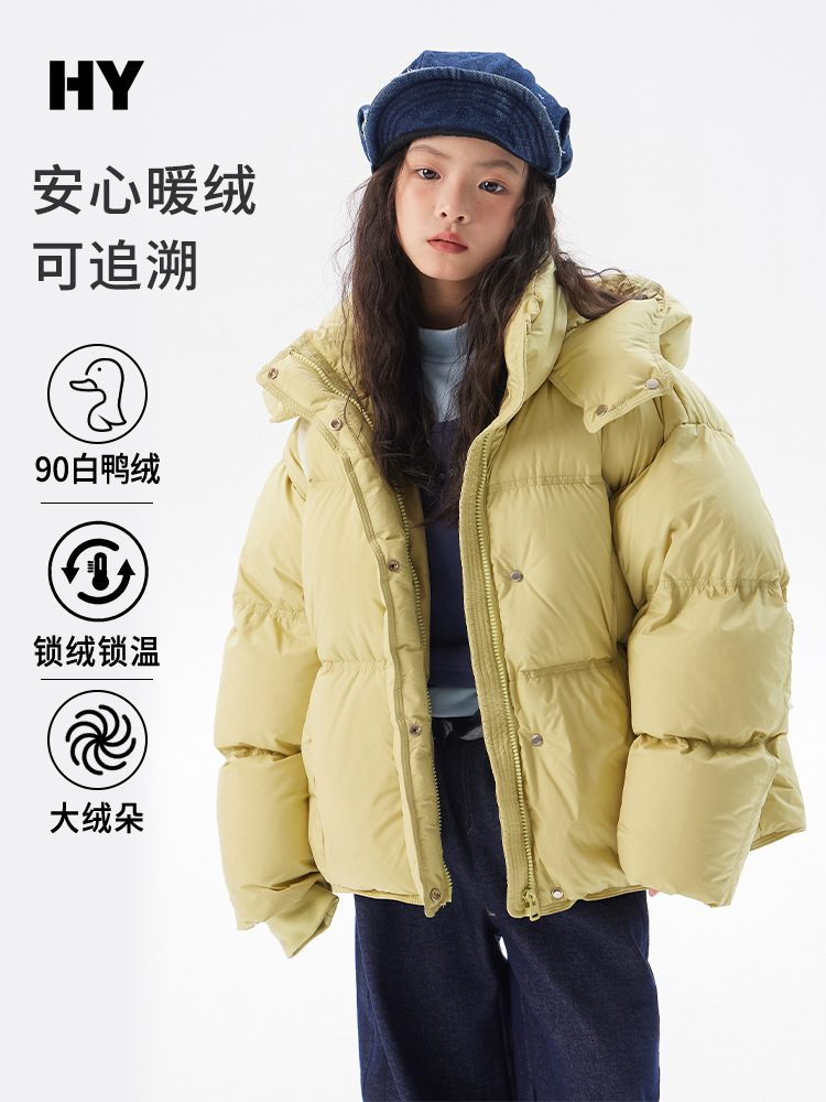 Samsung Anxin Velvet Three-Proof down Jacket 2026 Winter New Thickened 90% White Duck down Children's down Winter Clothing