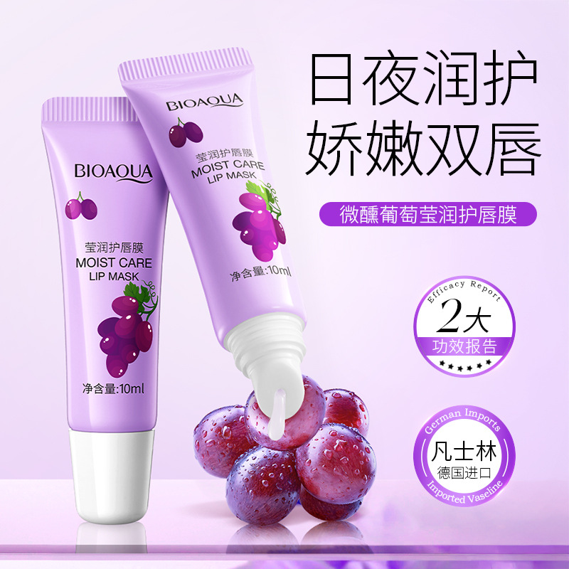 Boquan Ya Dizzy Grape Lip Mold Lip Cream Desalination Lip Pattern Hydrating and Moisturizing Unisex Lip Mold