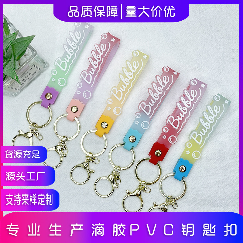 New gradient color soft rubber leather rope lobster clasp pendant PVC doll quicksand bottle all-match English key chain hand rope
