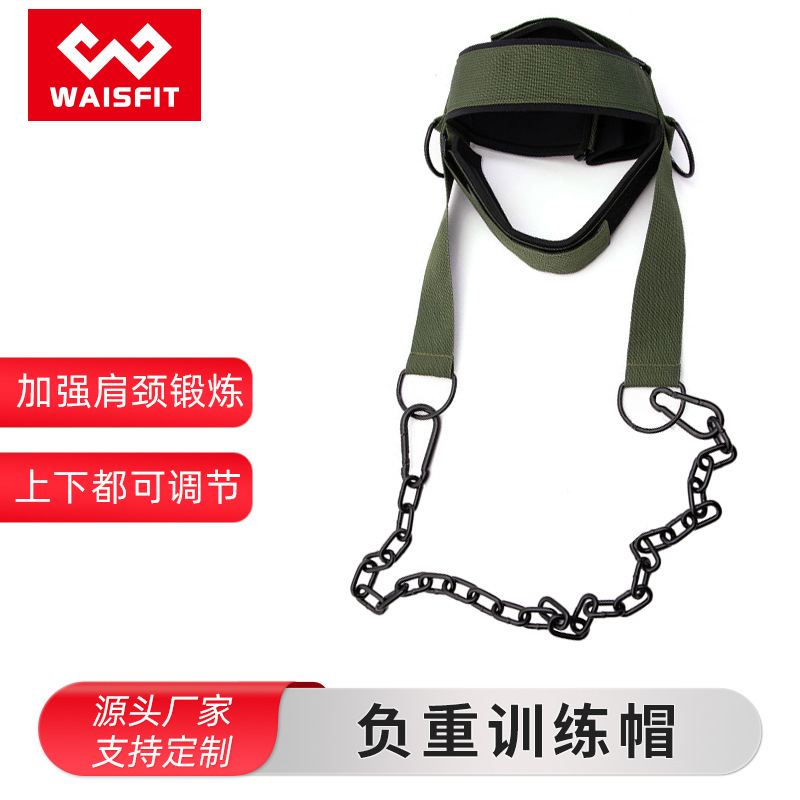 Neck Muscle Trainer Neck Cap Exercise Neck Muscle Head and Neck Weight-bearing Cap Cervical Spine Strength Headgear