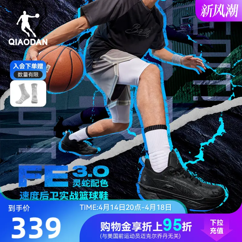 Jordan Fe3.0 Low Ankle Professional Basketball Shoes Men's 2025 Summer New arrival Breathable Sports Shoes Guard Shoes