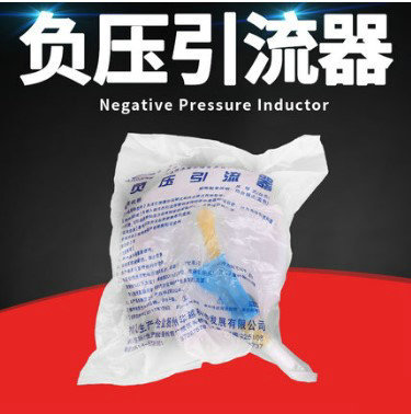Genuine goods Huayue medical disposable negative pressure drainage device organ suction device gastrointestinal pressure reducer tube length 50cm