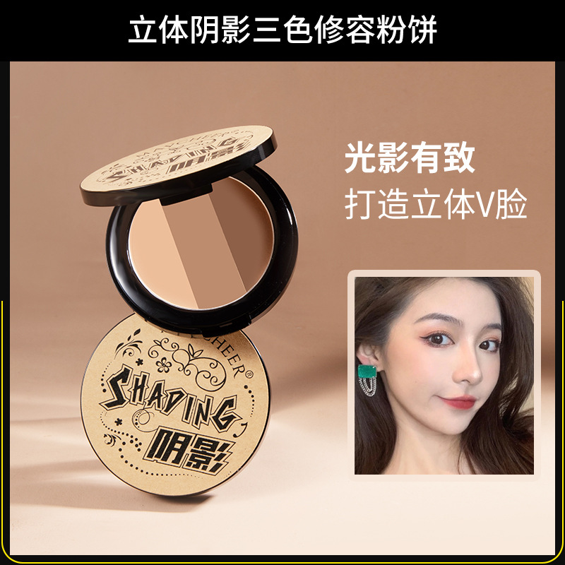 Meixier Three-Color Contouring Powder Brightening Powder Compact V-Face Nose Shadow Shadow Powder Highlighter Contouring Palette Long-Lasting Matte Finish