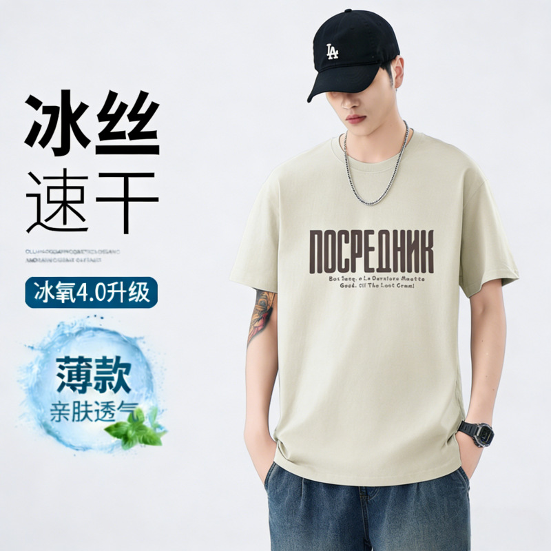 Pure Cotton Short-Sleeved T-Shirt for Men, Summer New Style, Round Neck, Dropped Shoulders, Versatile Loose Casual Top, Men's Half-Sleeved Wholesale