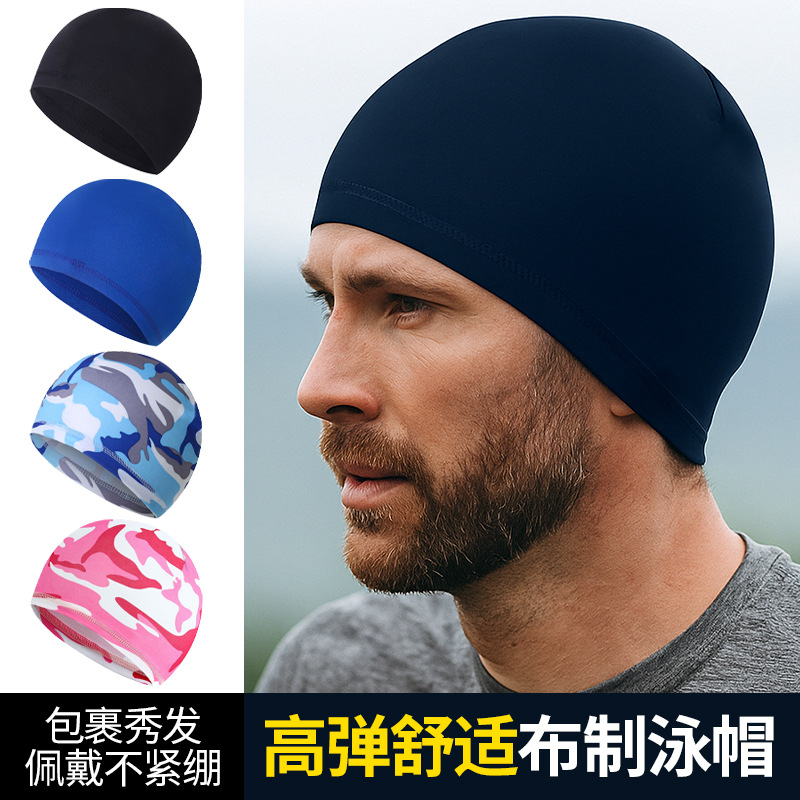 Solid Color Polyester Cloth Swimming Cap, Highly Elastic, Unisex Milk Silk Swimming Cap, Large Head Circumference, Non-Stretching Cycling Cap