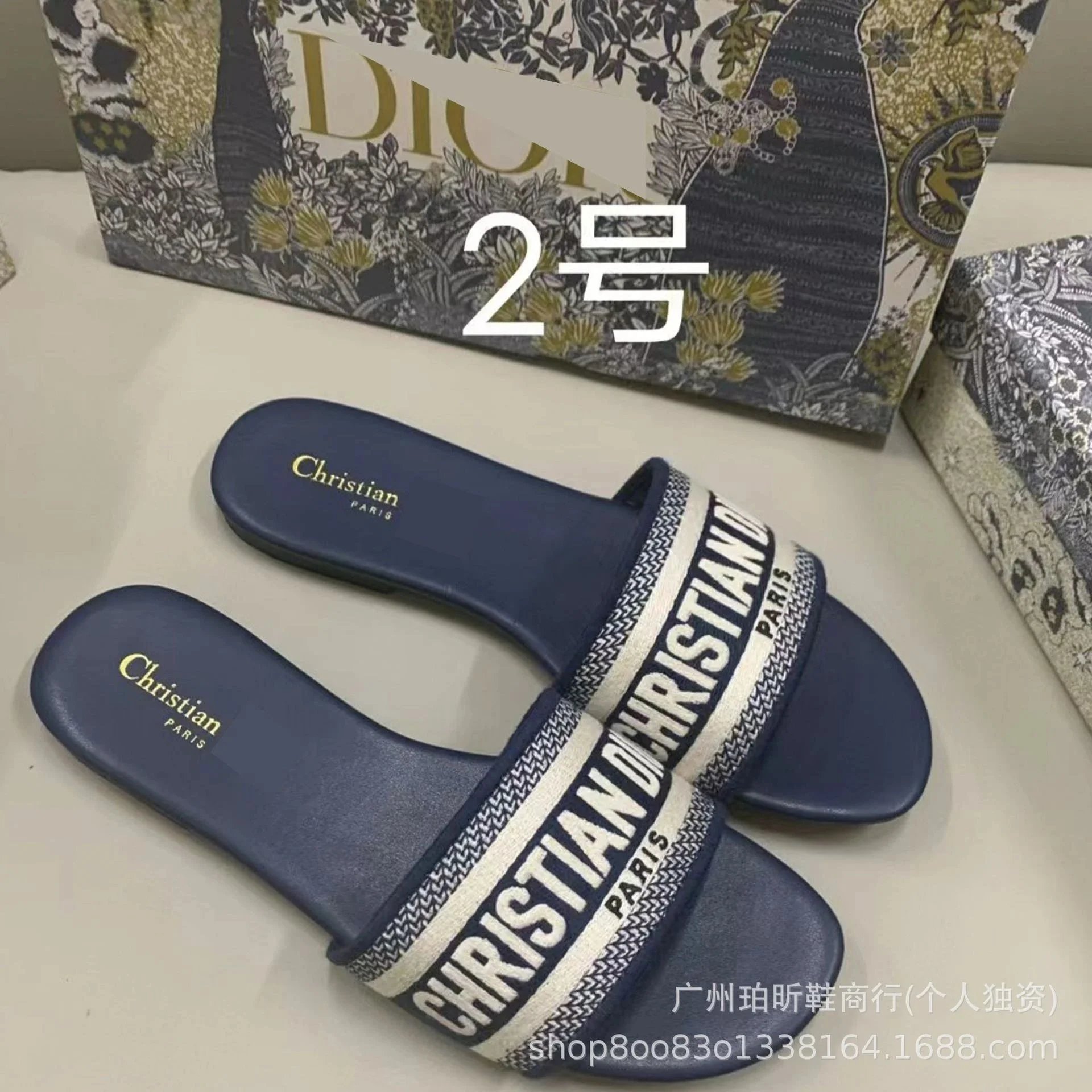 Christian Dior Slides