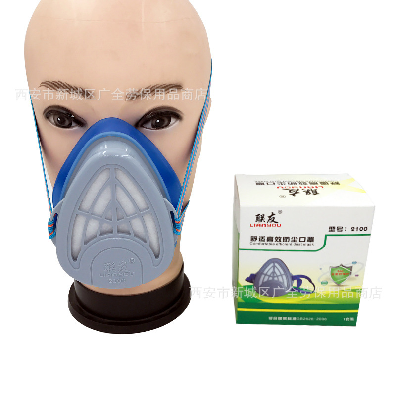 Lianyou 2100 Comfortable Dust Mask Coal Mine Polishing and Decoration Industrial Dust Mask