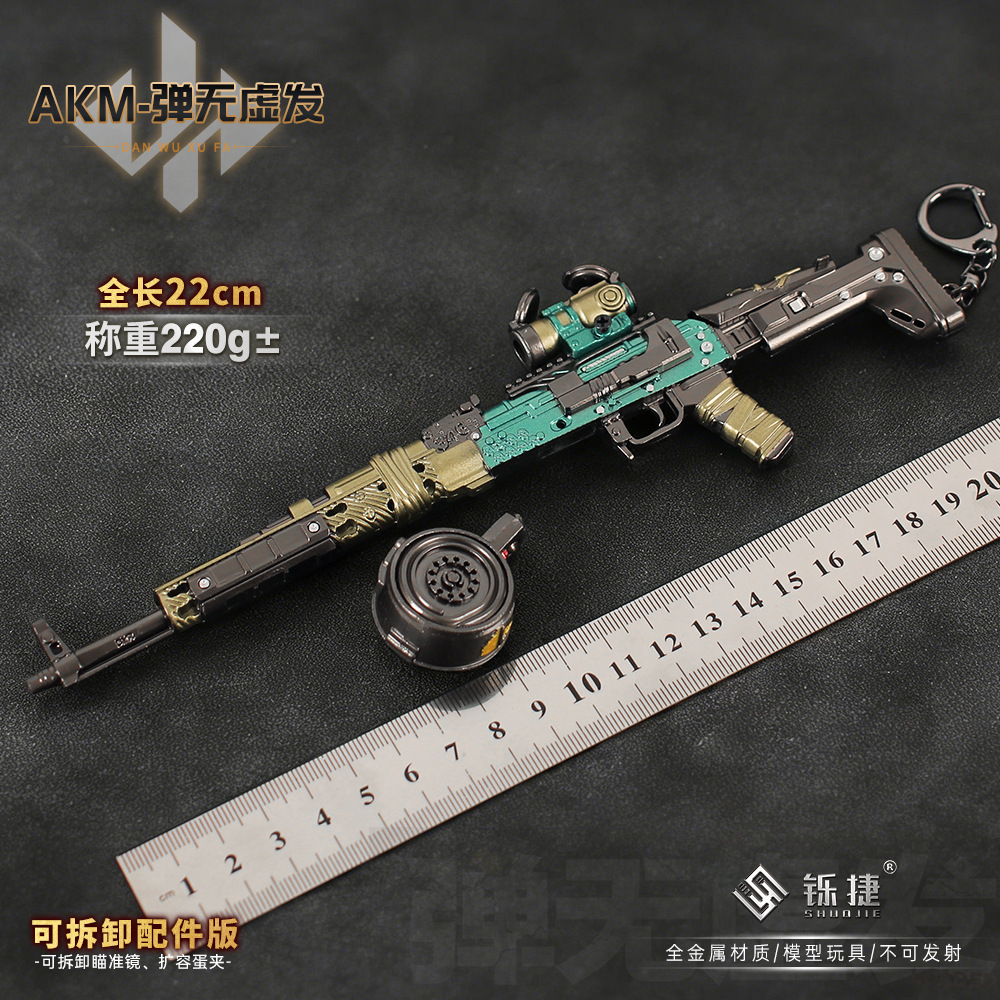 Shuojie Delta Peripheral Akm Alloy Gun Model with Detachable Scope Alloy Ornament 22cm