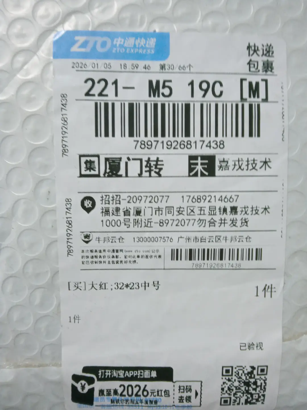 【DX57】新款手包公文包手拿包