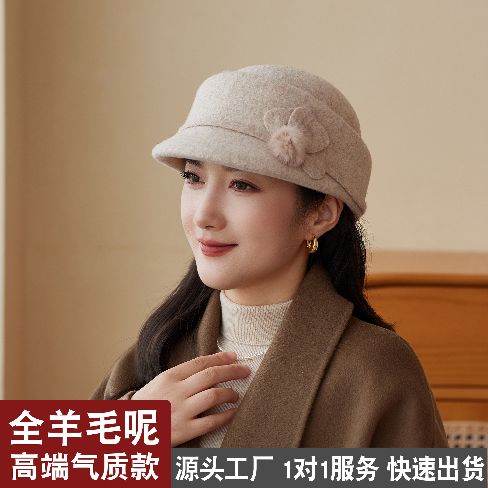 Autumn and Winter Retro Elegant Equestrian Hats for Middle-Aged and Elderly Ladies and Mothers Wholesale Woolen Warm Duck Hats