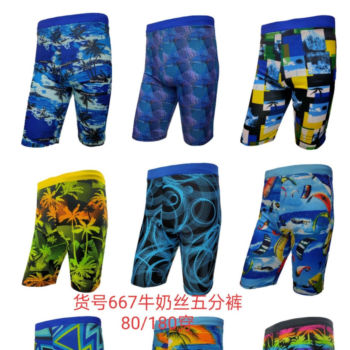 Men's swimming trunks high waist fashion printing five swimming trunks beach hot spring men's swimming trunks hot selling large favorably