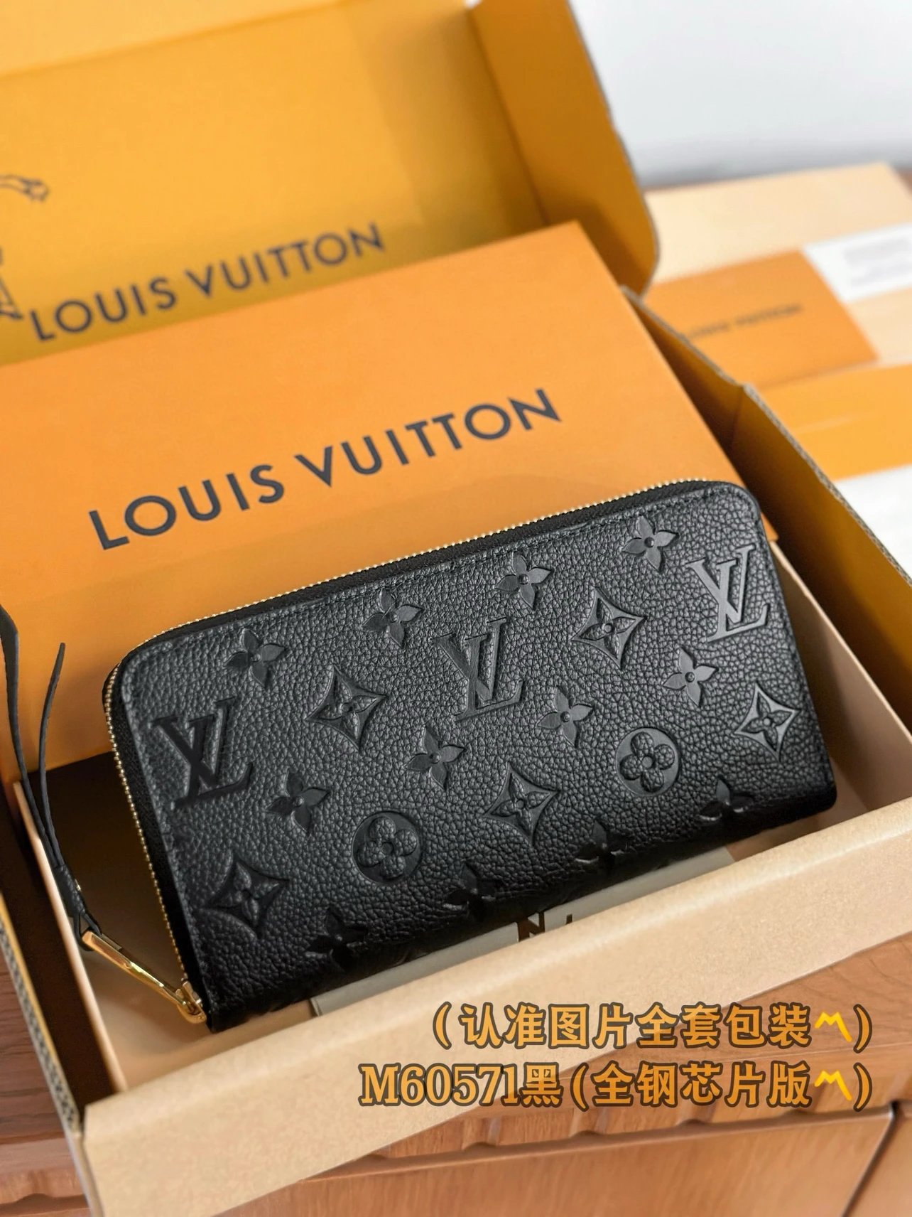 Louis Vuitton M60571 Wallet Fotografie QC de pe WEIDIAN pe Qualit.ly