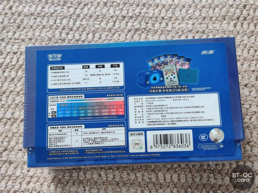 Pokemon Accessories — QC-foto 3