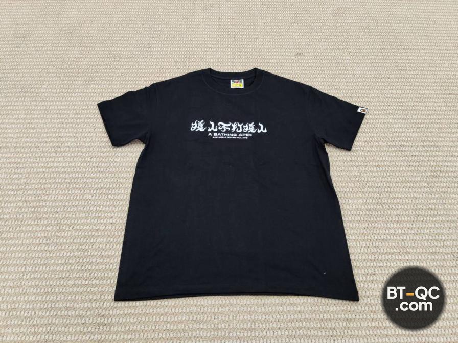 Bape Shirts QC