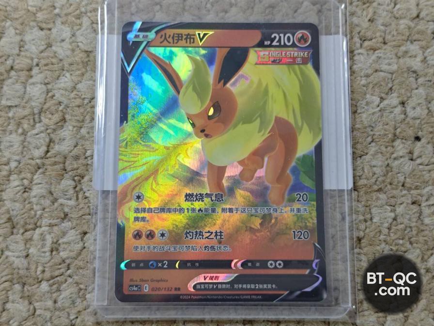 Pokemon Accessories QC