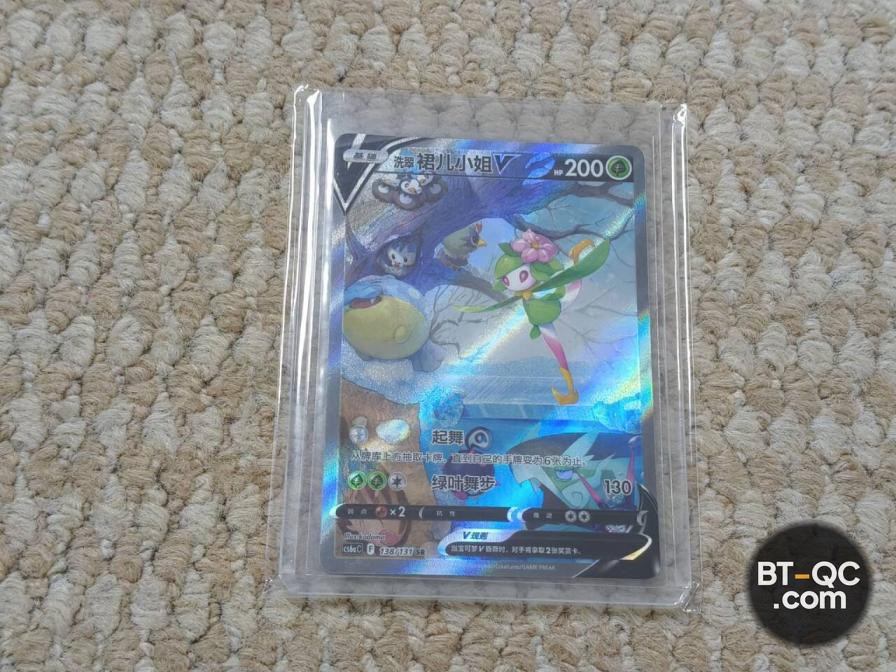 Pokemon Accessories QC