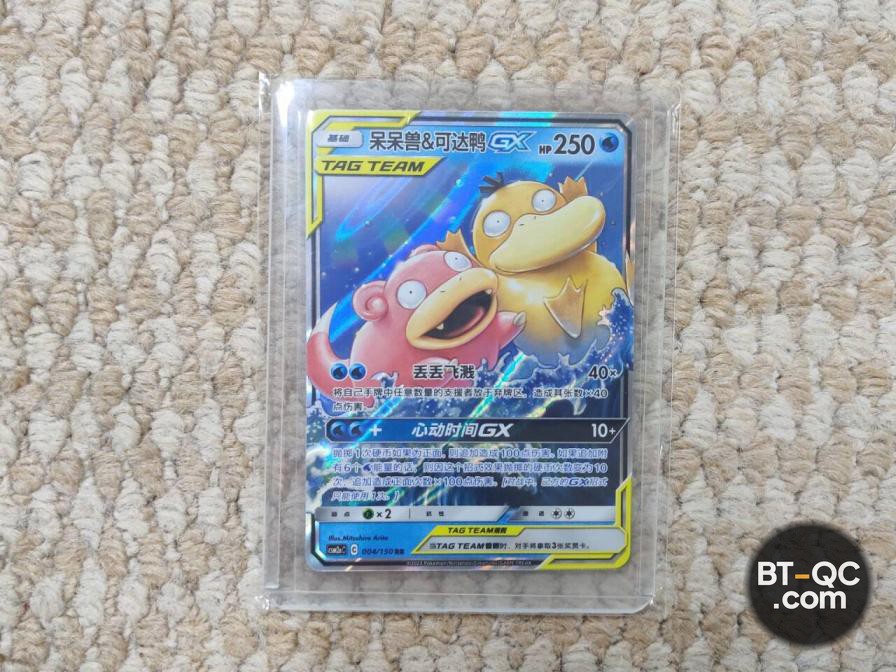 Pokemon Accessories QC