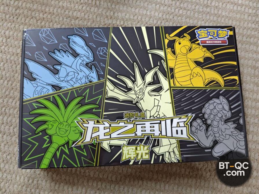 Pokemon Accessories QC