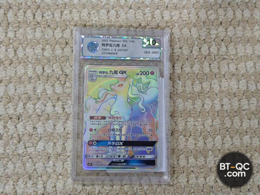 Pokemon Accessories QC