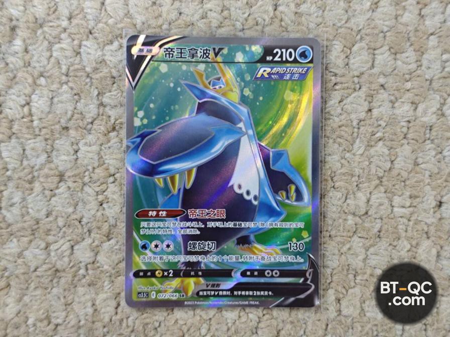 Pokemon Accessories QC