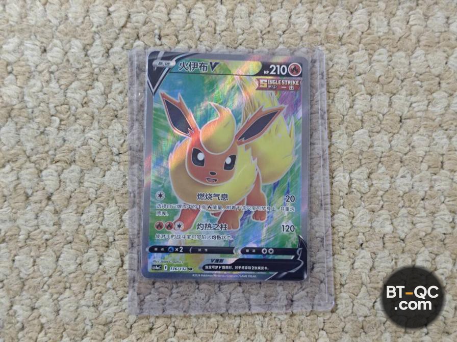 Pokemon Accessories QC