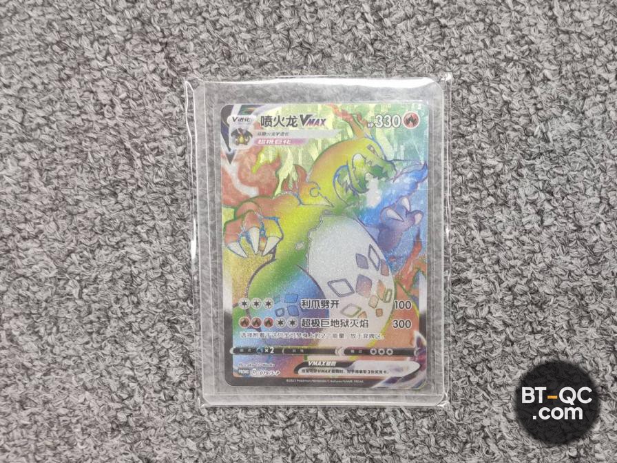 Pokemon Accessories QC