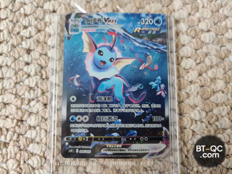 Pokemon Accessories QC
