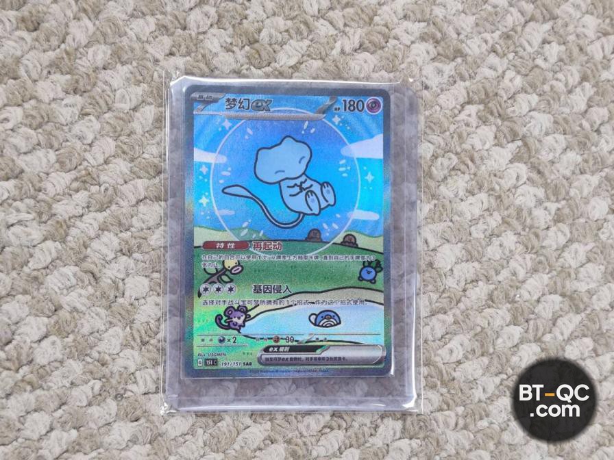 Pokemon Accessories QC