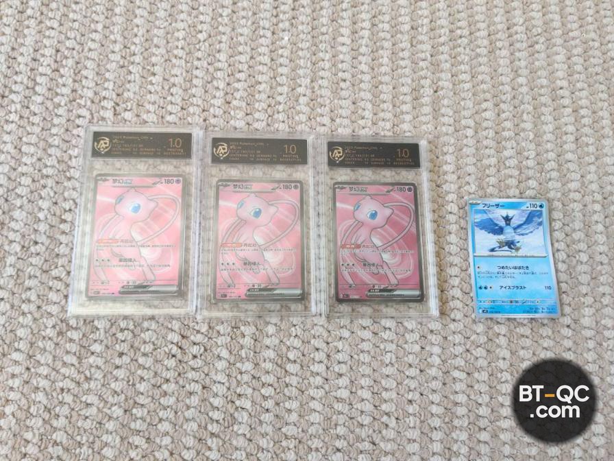 Pokemon Accessories — QC-Foto 2