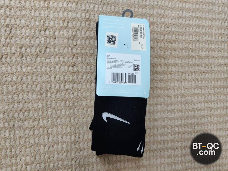 Nike Socks QC